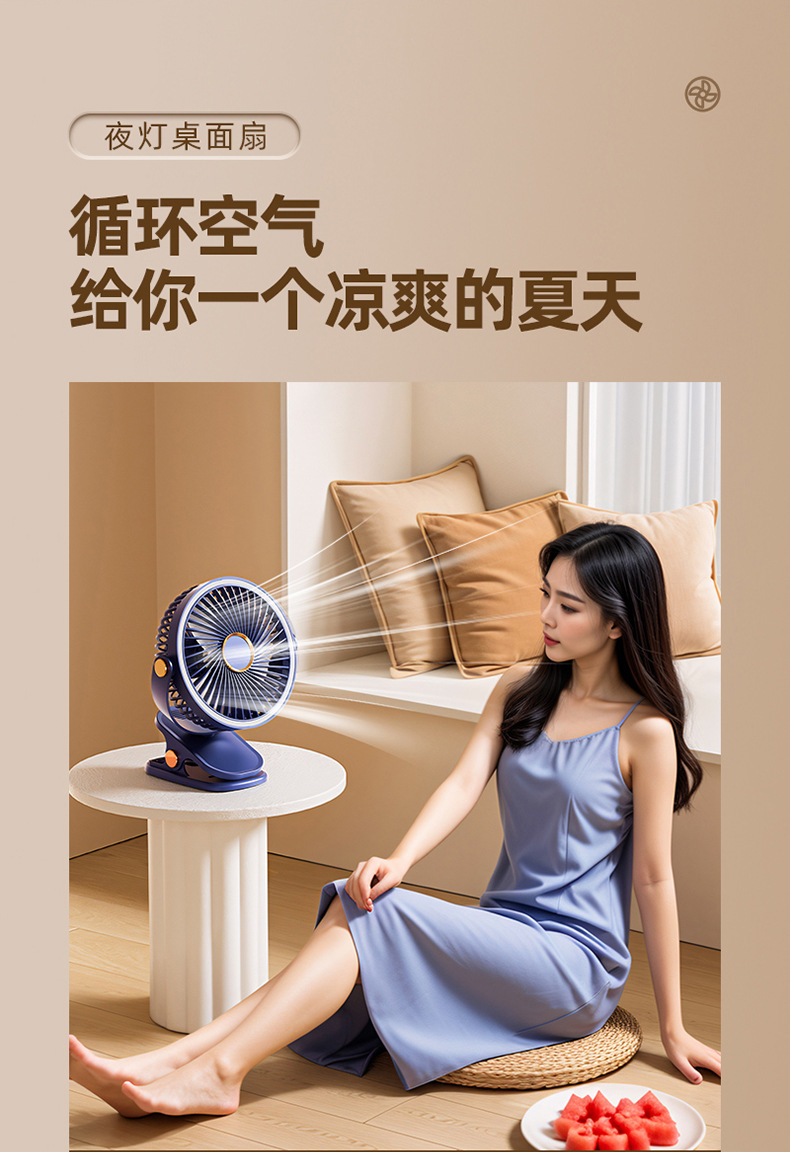 usb charging clip small fan, student dormitory bed night light clip fan, office desk clip light fan pic 7