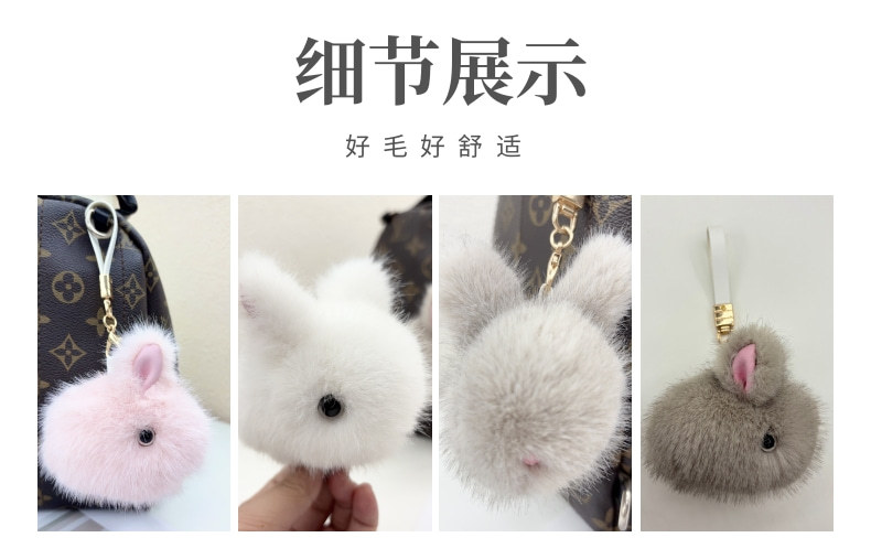 仿水貂毛小兔子迷你版可爱书包毛绒挂饰公仔小玉兔汽车钥匙扣挂件详情3