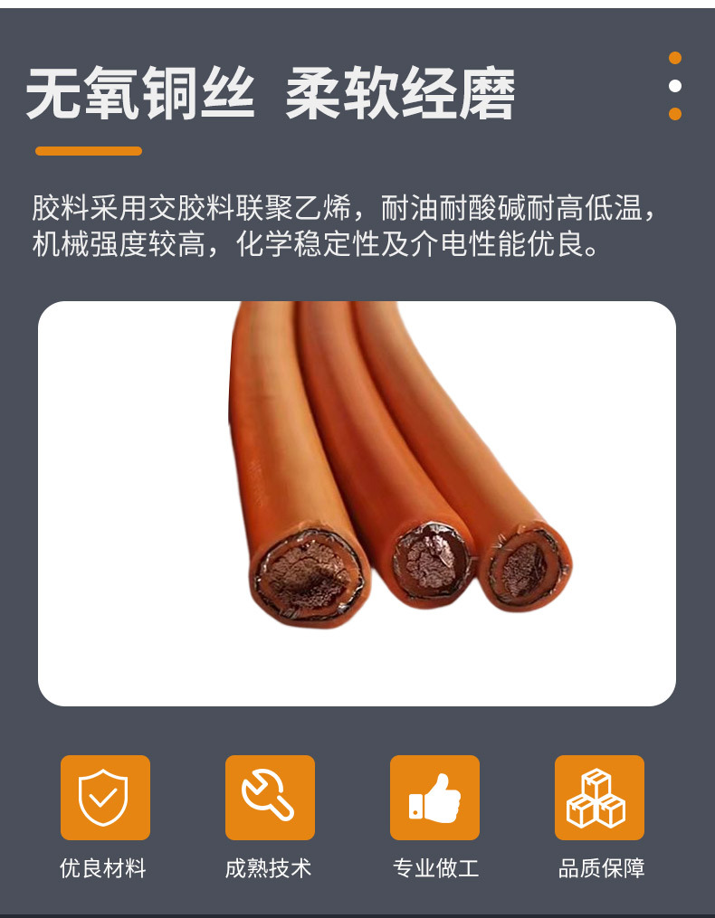 新能源汽车电线XLPE无氧纯铜绝缘高温高压屏蔽电缆EV硅胶线材批发详情15