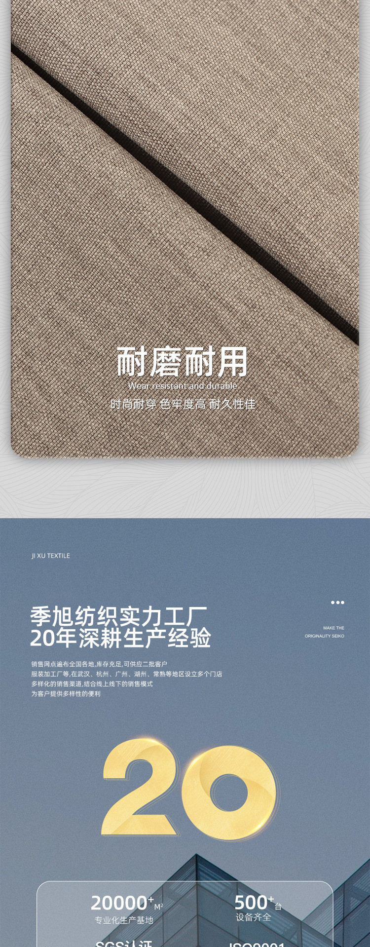 仿麻平纹乐丽丝宋锦中式包包布料透气柔软耐用详情6