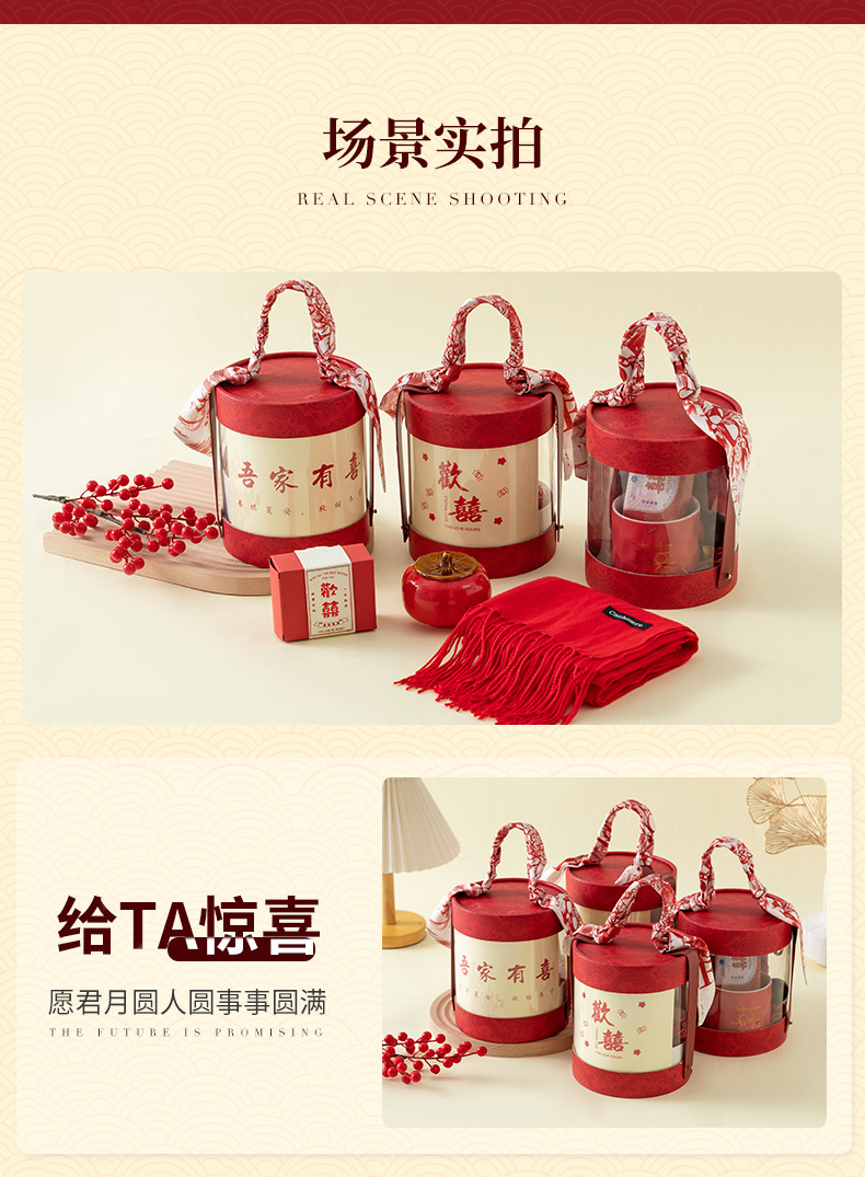 创意结婚伴手礼套装婚礼活动礼品定制logo送朋友闺蜜茶叶随手礼详情11