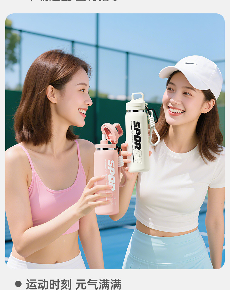 运动便携保温杯316不锈钢一键速开保温水杯男大容量户外吸管水杯详情25