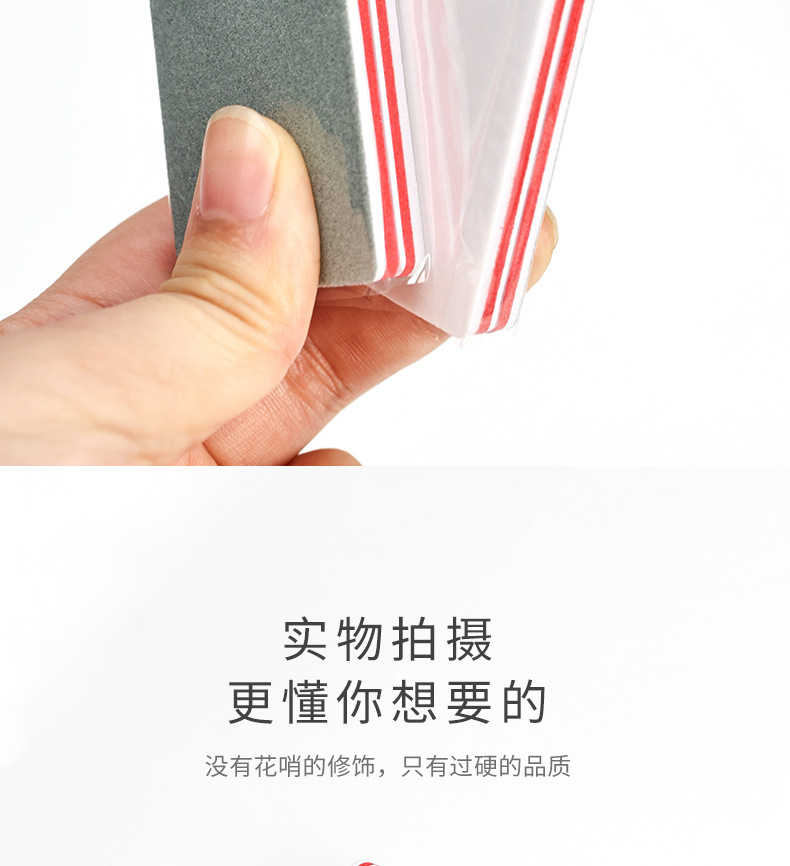 文玩工具绿白抛光块指甲锉美甲抛光条银饰佛珠用品专用抛光版修甲详情9