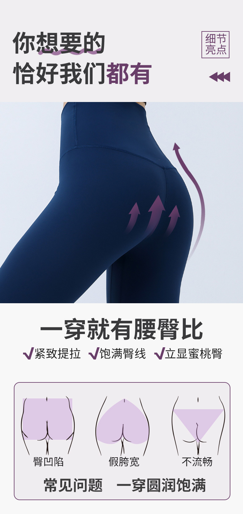 夏季高腰提臀裤瑜伽裤女健身房修身跑步蜜桃臀运动五分裤打底裤女详情9