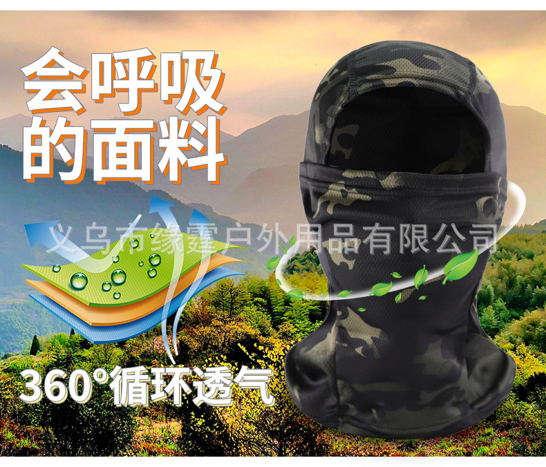 迷彩头套详情_04