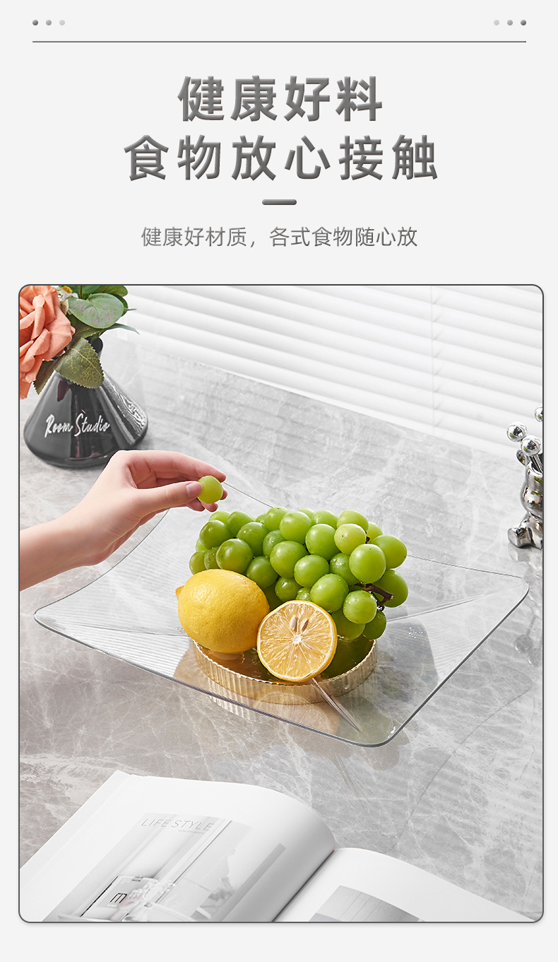 包邮风物水果盘2024新款高颜值摆件客厅茶几家用轻奢高档茶点盘详情5