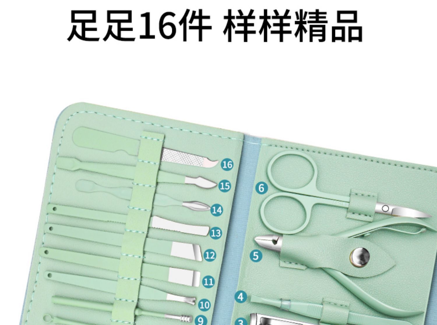 现货剪指甲刀套装指甲剪套盒指甲钳修脚工具美容套7件套挖耳勺器详情4