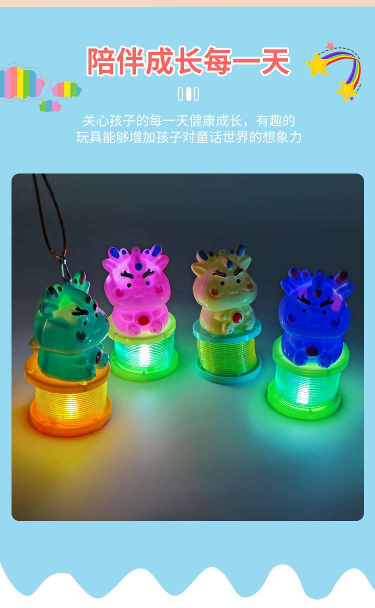 Little cute pet rainbow ring lantern toy set, ring beading, matching puzzle, DIY puzzle, suitable for primary school students pic 8