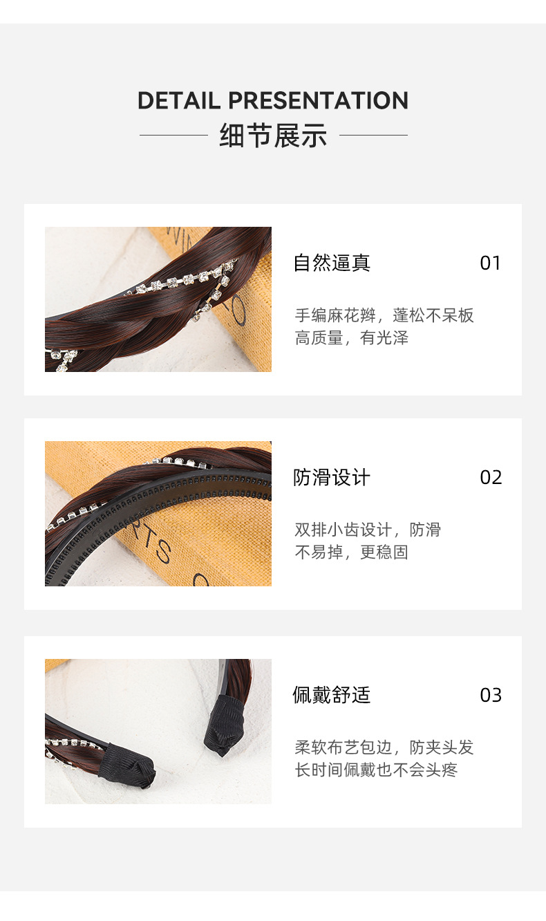新款假发宽边发箍V钻麻花辫子女头箍遮白发减龄百搭发箍详情4