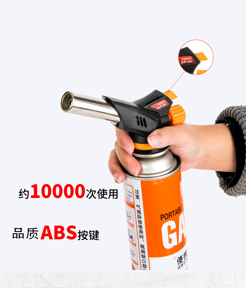 厂家供应喷枪户外便携直冲点焊枪烧烤厨房烘焙点火器详情5