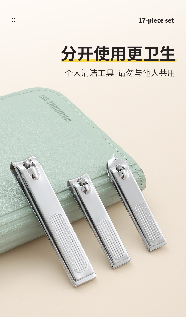 厂家直销护理指甲剪17件套抹茶绿指甲刀全套高级礼品支持logo现货详情5
