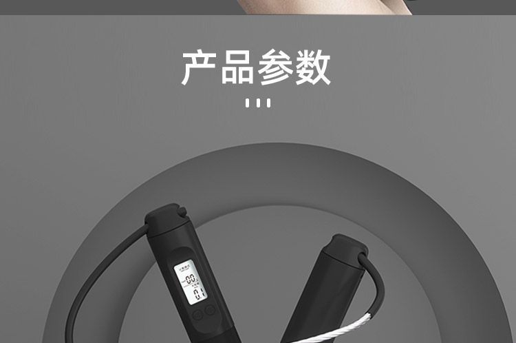 制定颜色LOGO】中考专用学生跳绳负重计数初中生体育训练钢丝跳绳详情17