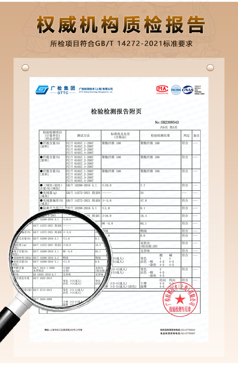 【断码清仓】史努比儿童薄款内搭马甲韩版外套轻薄立领90羽绒背心详情8