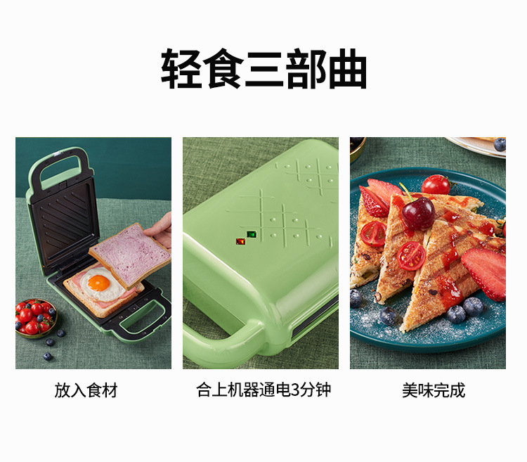 跨境亚马逊110V华夫饼机三明治机早餐机烤面包机小家电煎牛排机详情14