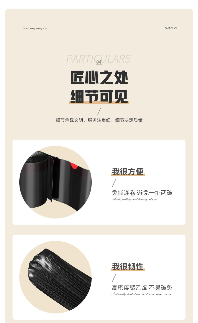 免撕黑色抽绳垃圾袋加大加厚不易破家用厨房卫生间塑料袋商用批发详情14