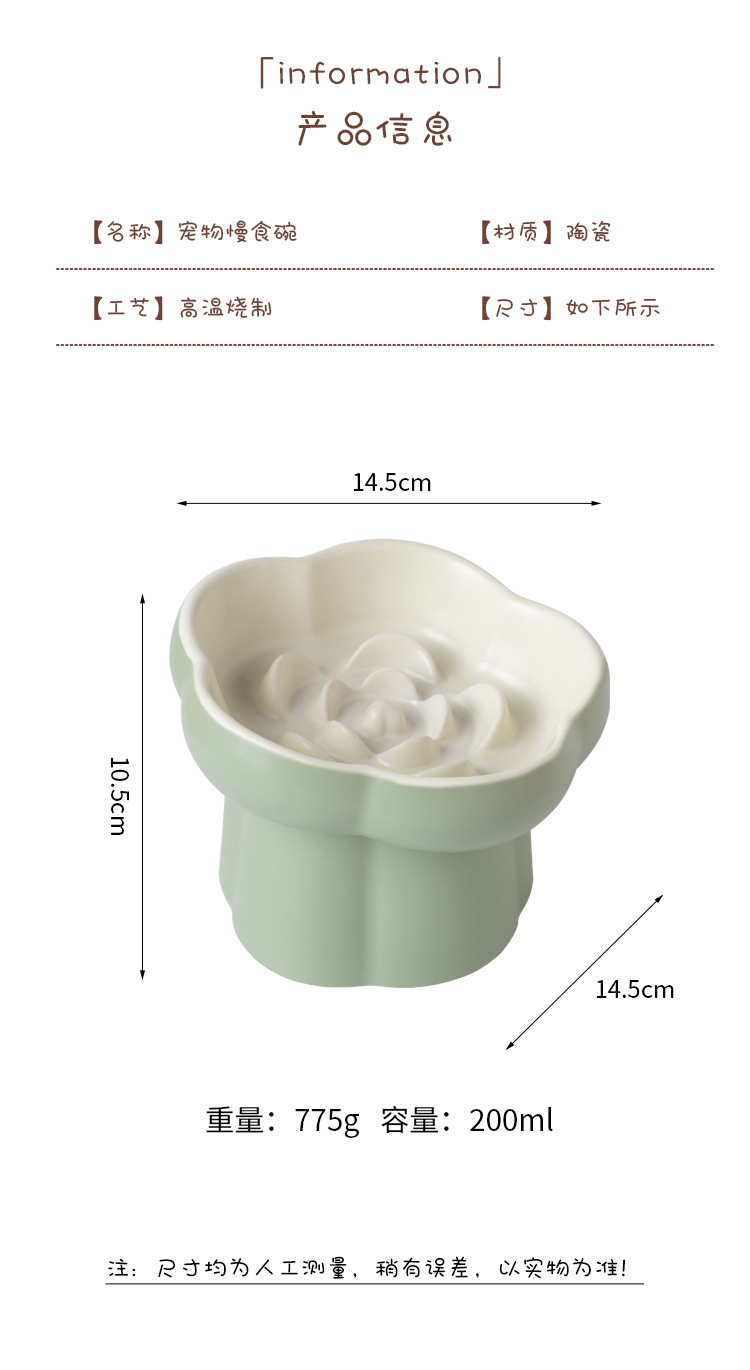 Pet slow food bowl, high-footed ceramic cat bowl, dog bowl, small dog and cat slow food, anti-choking and anti-knocking, neck-protecting slanted bowl pic 4