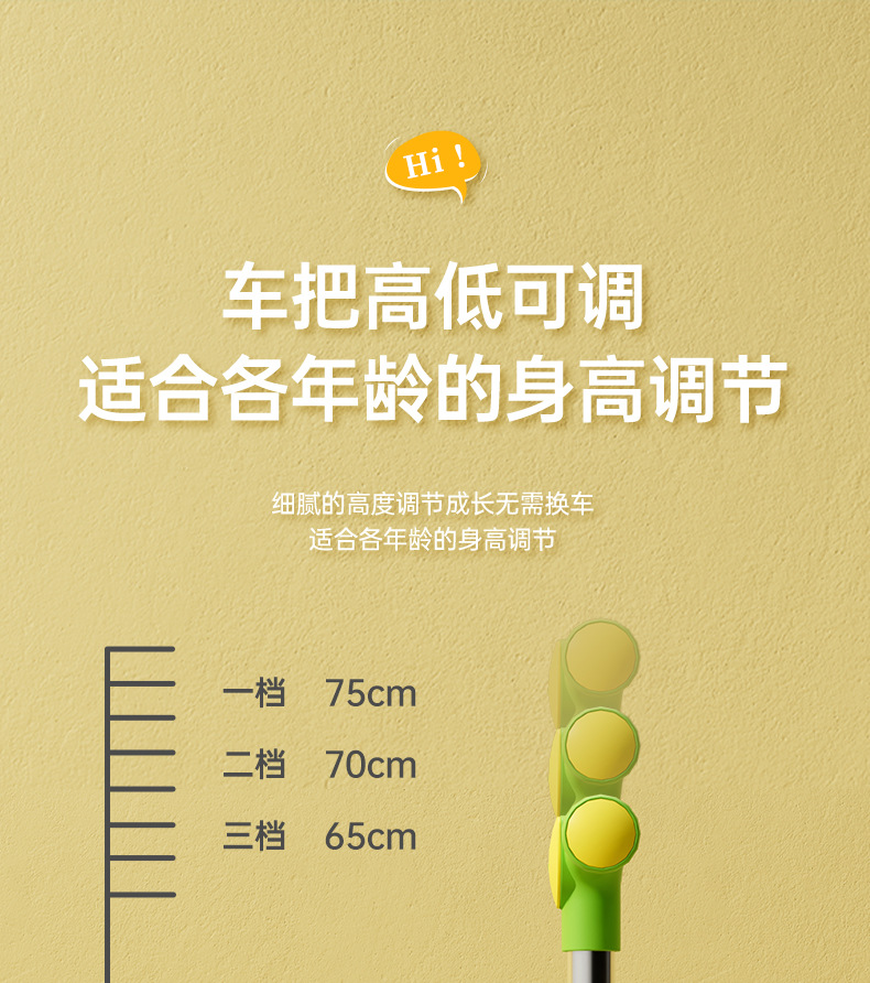 儿童滑板车批发1-3-6-12岁三合一踏板折叠款男女宝宝滑滑溜溜车详情8