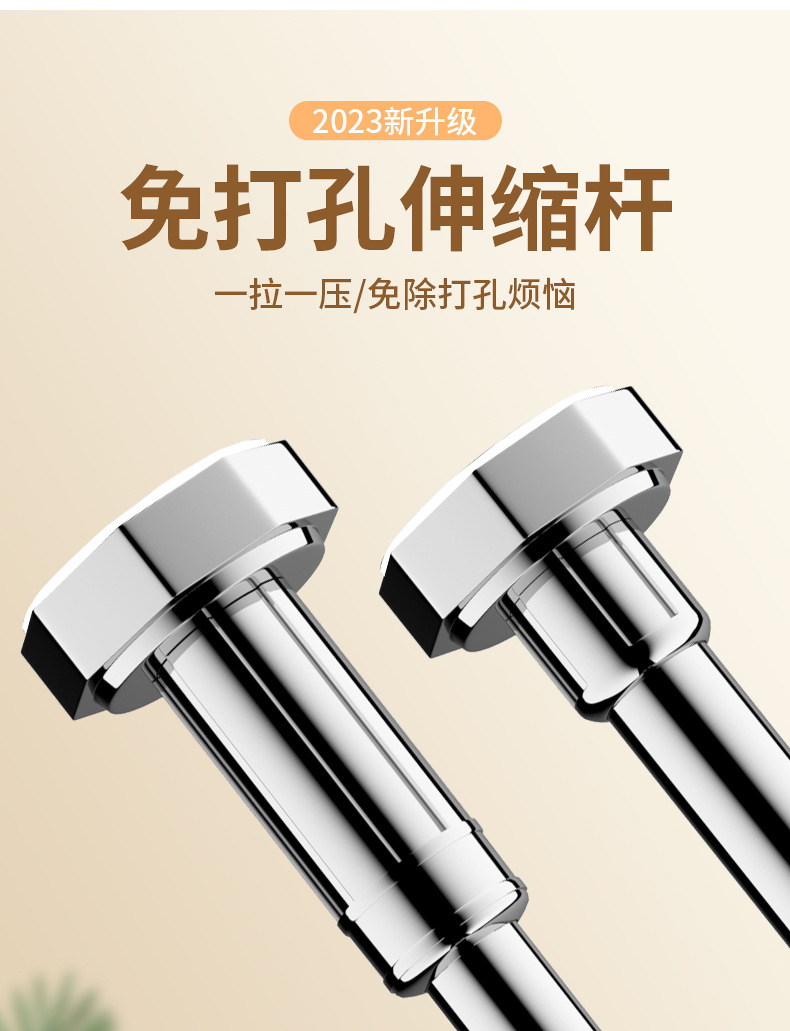加粗加厚不锈钢伸缩杆家用免打孔晾衣杆衣柜伸缩撑衣杆浴帘杆撑详情1