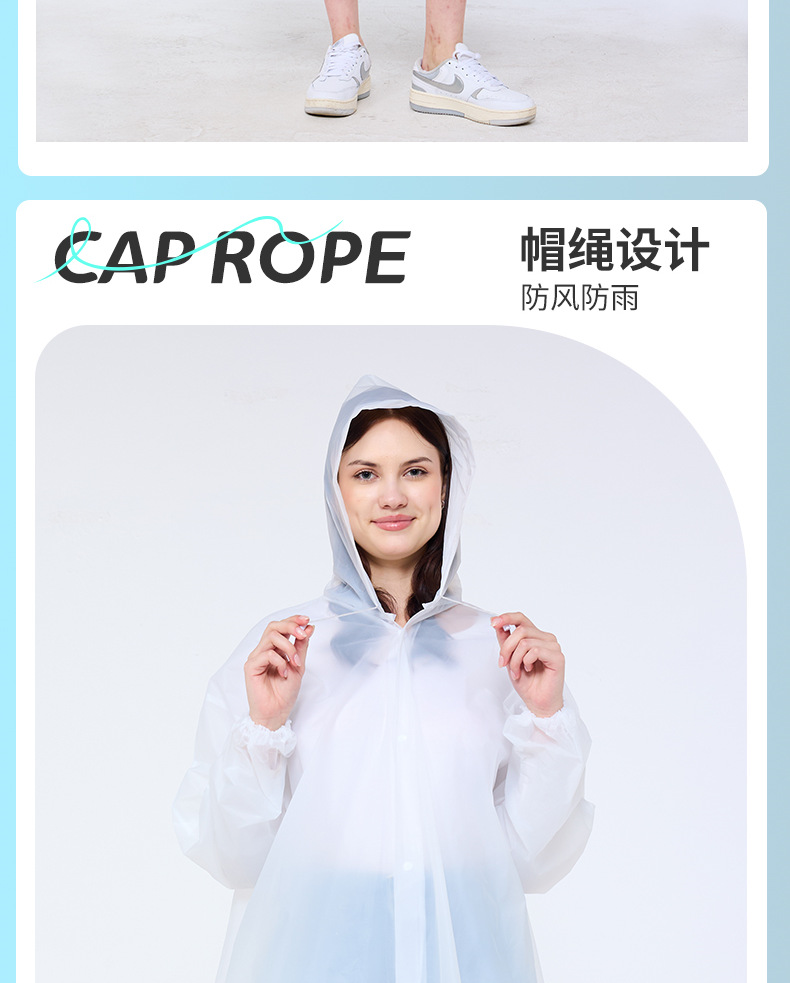 EVA加厚透明雨衣男女长款户外电动车专用定制非一次性详情14