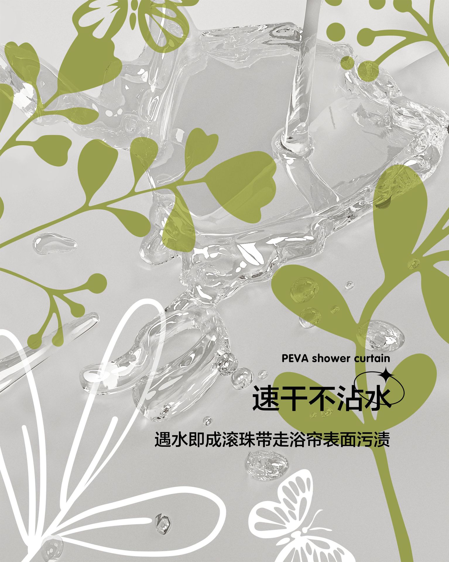 浴室浴帘防水布防霉卫生间隔断挂帘洗澡隔断门帘子免打孔套装详情15