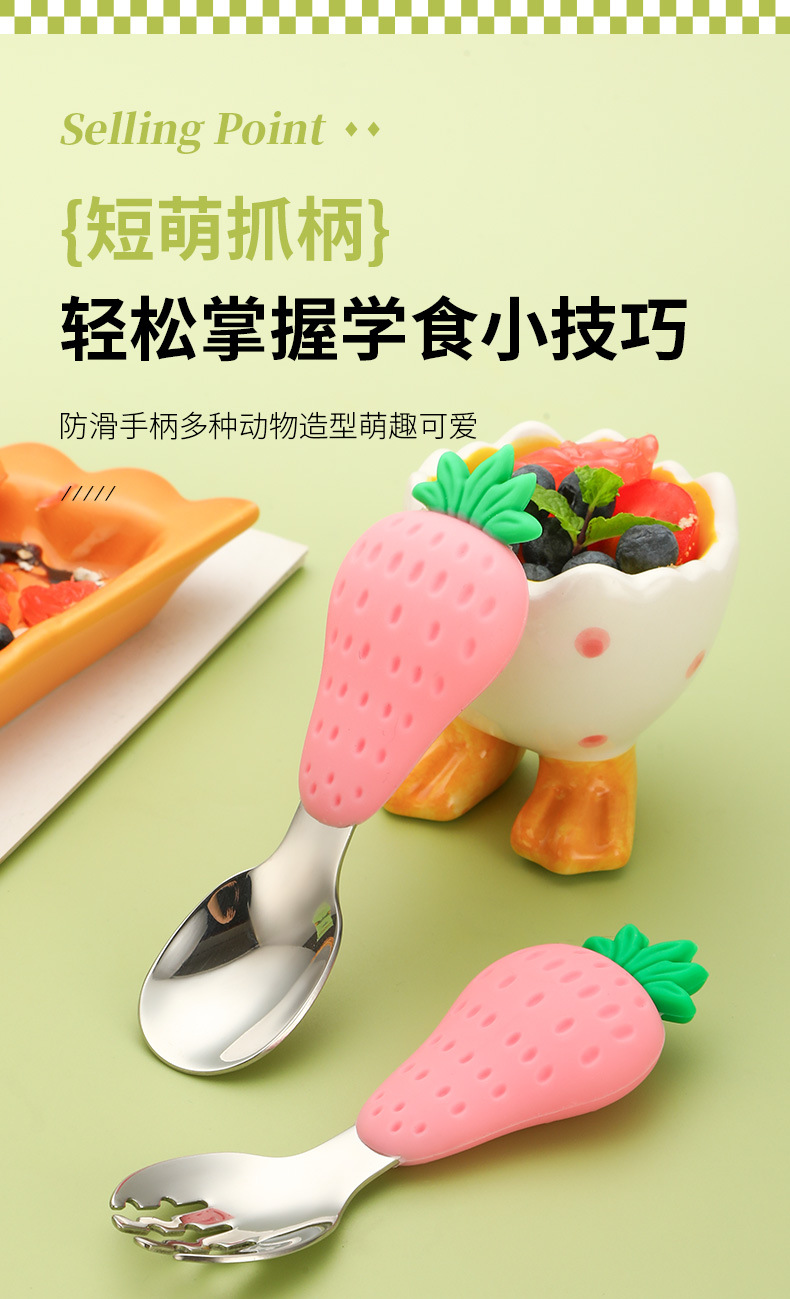 跨境货源儿童餐具宝宝硅胶训练初学喂养勺可爱水果卡通勺子叉子套详情7