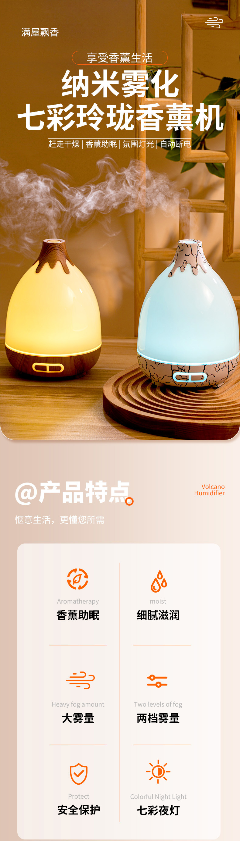 2025新款香薰机卧室精油专用小型自动喷香家用扩香氛机雾化加湿器香薰机详情1