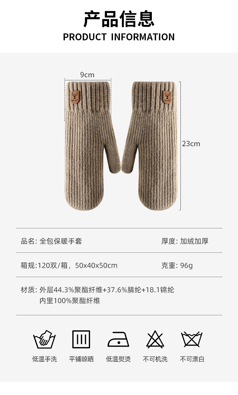新款 针织手套亚马逊冬季加绒加厚双层保暖手套骑行包指连指手套详情2