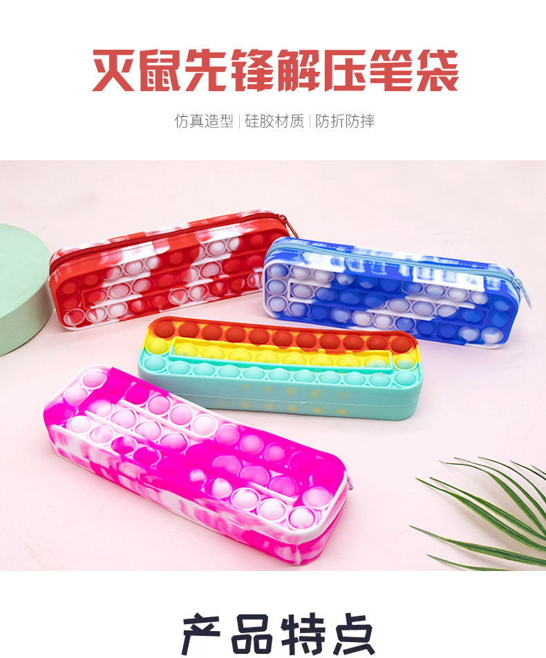 New cross-border pen case, Rat Killer Pioneer, Color Rat Killer Pioneer pen box storage bag, student stationery, stress-relieving press fun pic 1