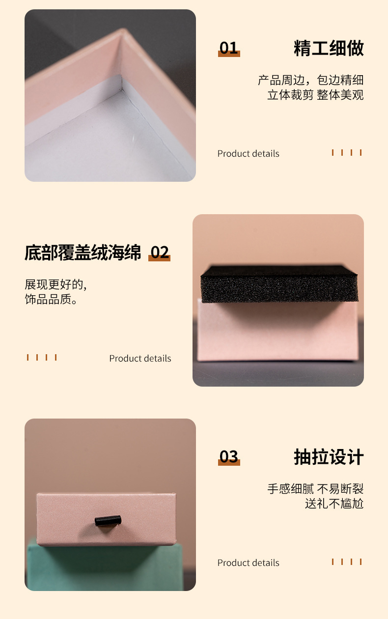 首饰抽屉盒现货珠宝饰品包装盒子跨境戒指耳环项链吊坠手表盒厂家详情12