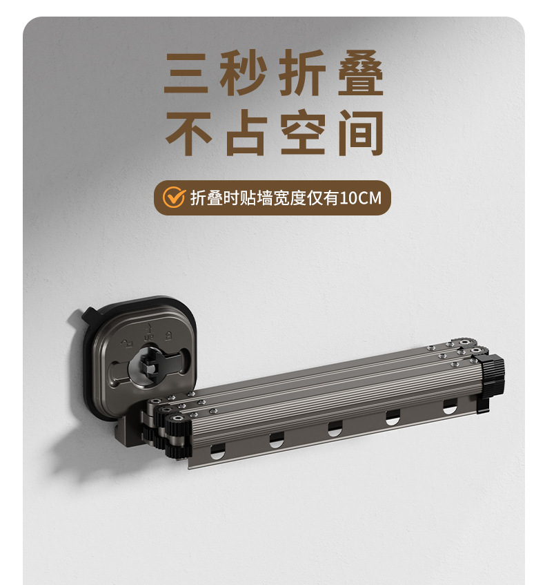 吸盘晾衣架家用免打孔壁挂折叠晾衣杆伸缩凉衣架阳台衣服晾晒神器详情17