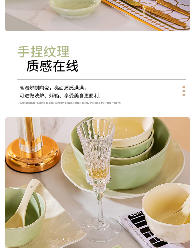 陶瓷碗碟套装家用礼品批发景德镇奶油风碗盘筷子组合餐具全套ins详情6