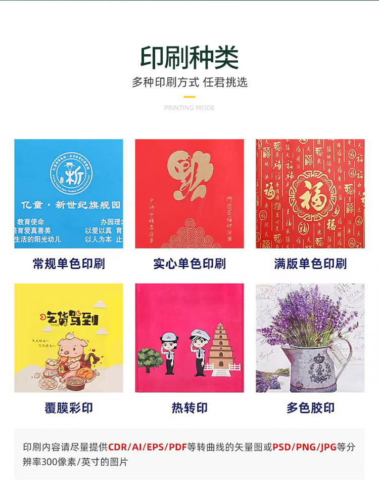 Custom-made non-woven fabric handbags, clothing store bags, gift bags, laminated eco-friendly shopping bags, custom-made non-woven fabric bags pic 26