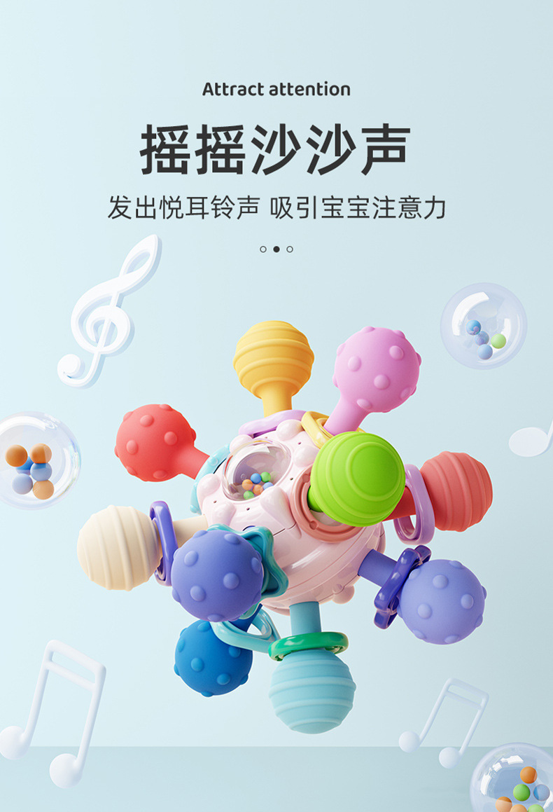 曼哈顿球0-3硅胶原子球手抓球婴儿抓握训练乳胶球可水煮宝宝牙胶详情13