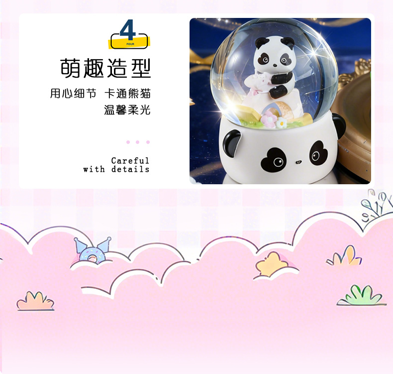 熊猫骑马水晶球大号八音盒儿童派对圣诞礼物可飘雪男女孩工艺品详情23