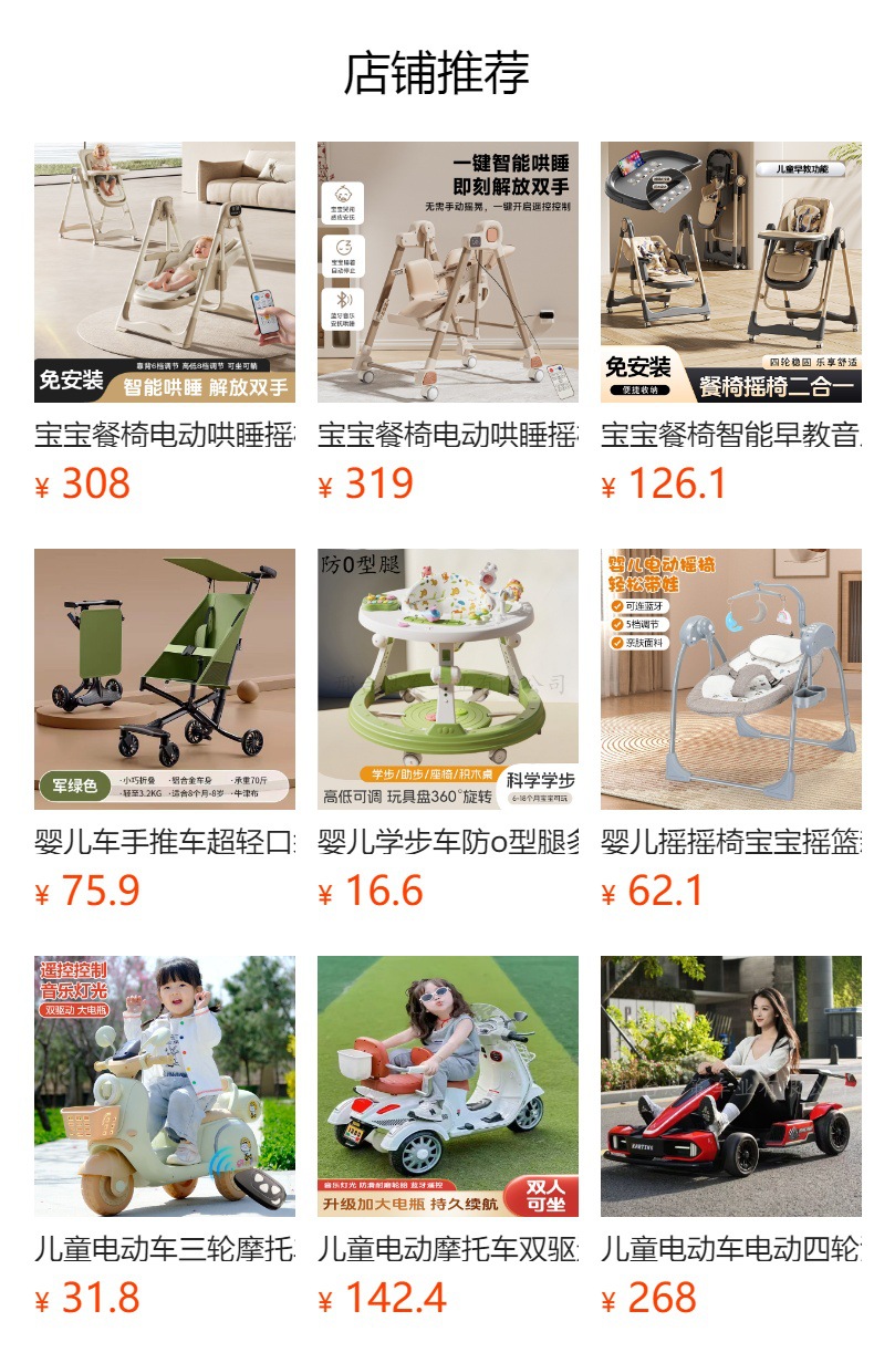 婴儿学步车6-18个月多功能婴幼儿宝宝儿童三合一学行车婴儿玩具车详情1