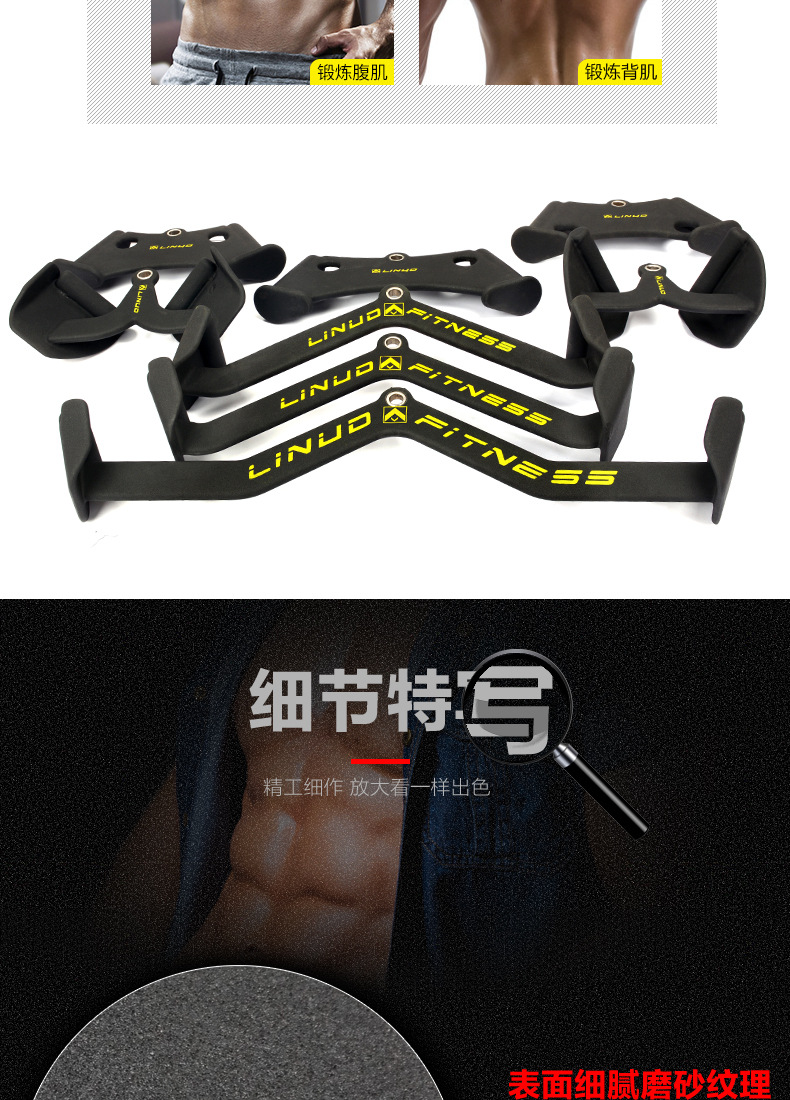 High pull-down handle, low pull-down grip, back exercise accessories, sitting row, back muscle training, gantry, back pull training pic 13