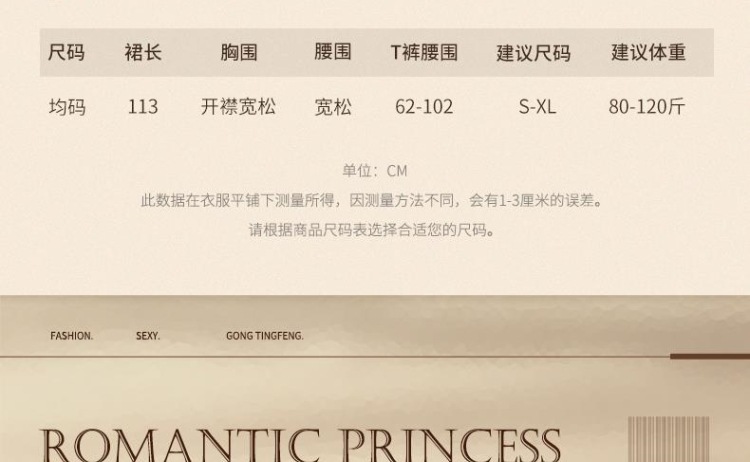 性感睡衣女夏季透明蕾丝网纱q趣镂空诱惑小胸露背吊带睡裙纯欲风详情9