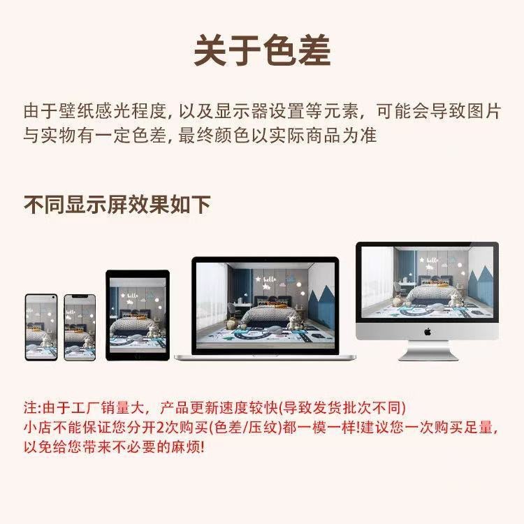 仿瓷砖墙贴自粘3d墙面装饰遮丑墙板墙纸防水防潮卫生间贴纸墙面详情14