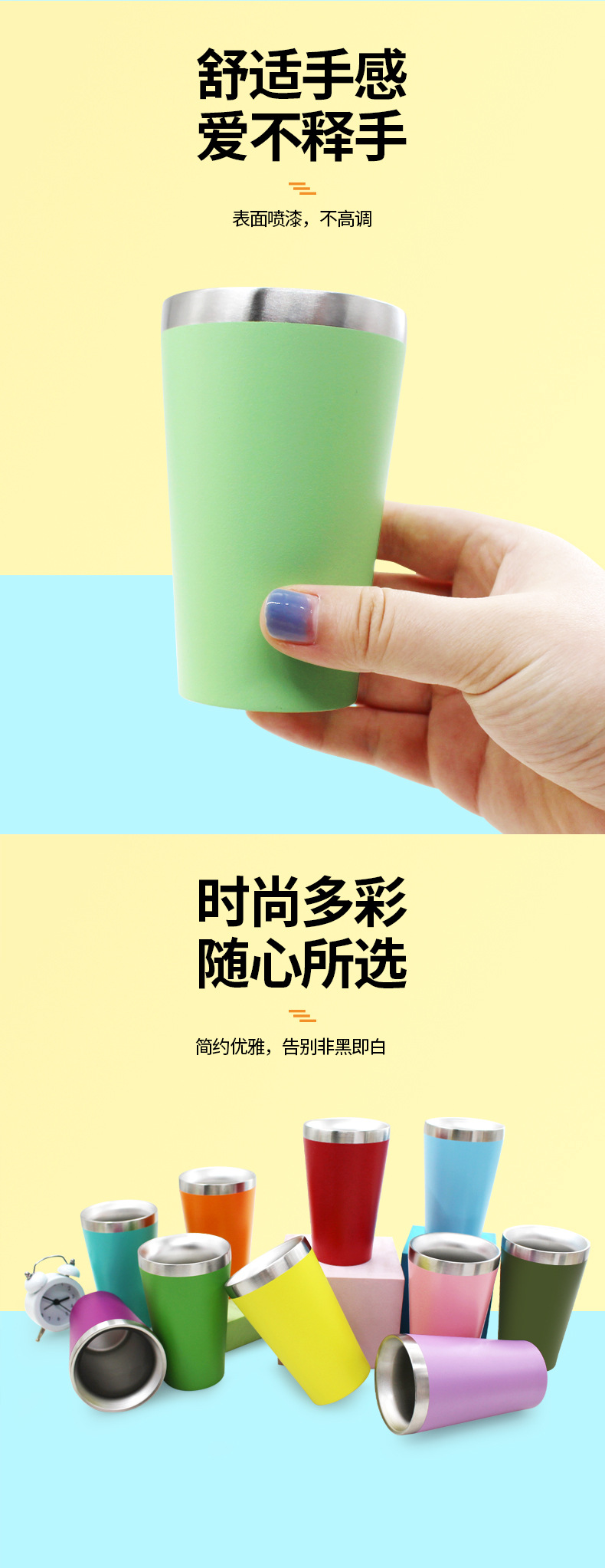 304不锈钢双层真空马岱杯马黛茶杯喷塑工艺外层卷边创意咖啡杯详情3