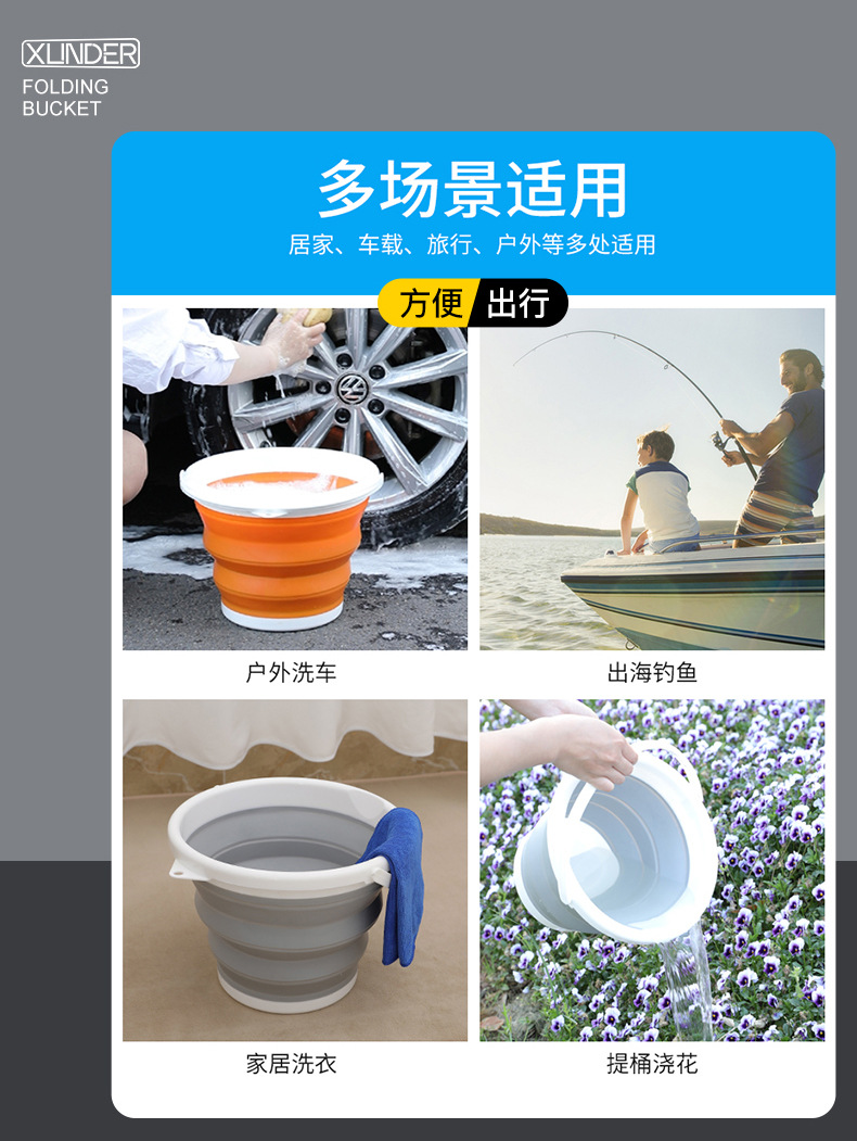可折叠水桶便携式户外旅行用打水桶钓鱼桶塑料大号手提洗车载车用详情6
