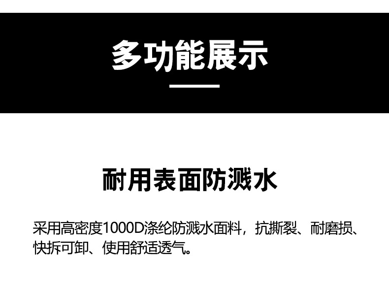  逸途 户外多功能军迷激光快拆战术背心6094战术马甲装备防护外套详情7