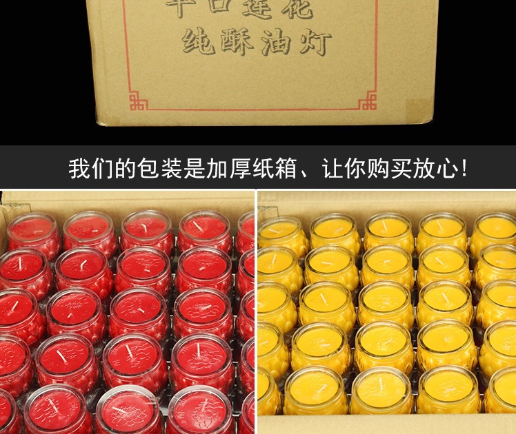 Bao Lian Hua Butter Lamp, 4-hour 100-candle lamp for offering to Buddha, long lamp, butter offering lamp, plum blossom grain Buddhist utensils pic 11