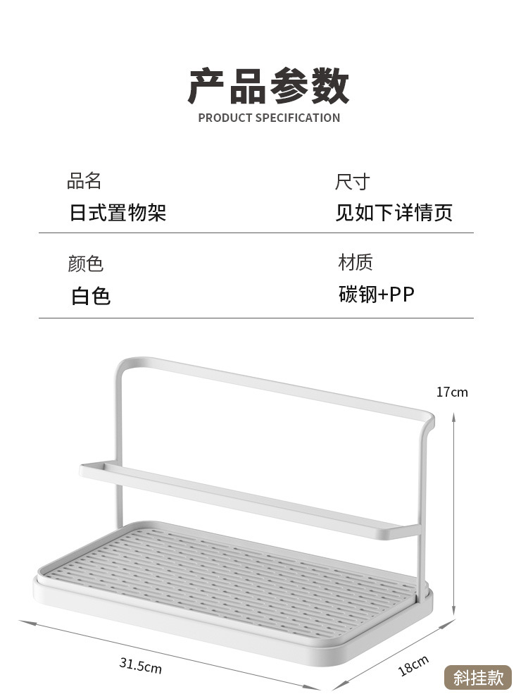 日式水杯置物架双层茶杯咖啡收纳架水杯玻璃杯子桌面托盘沥水架子详情3