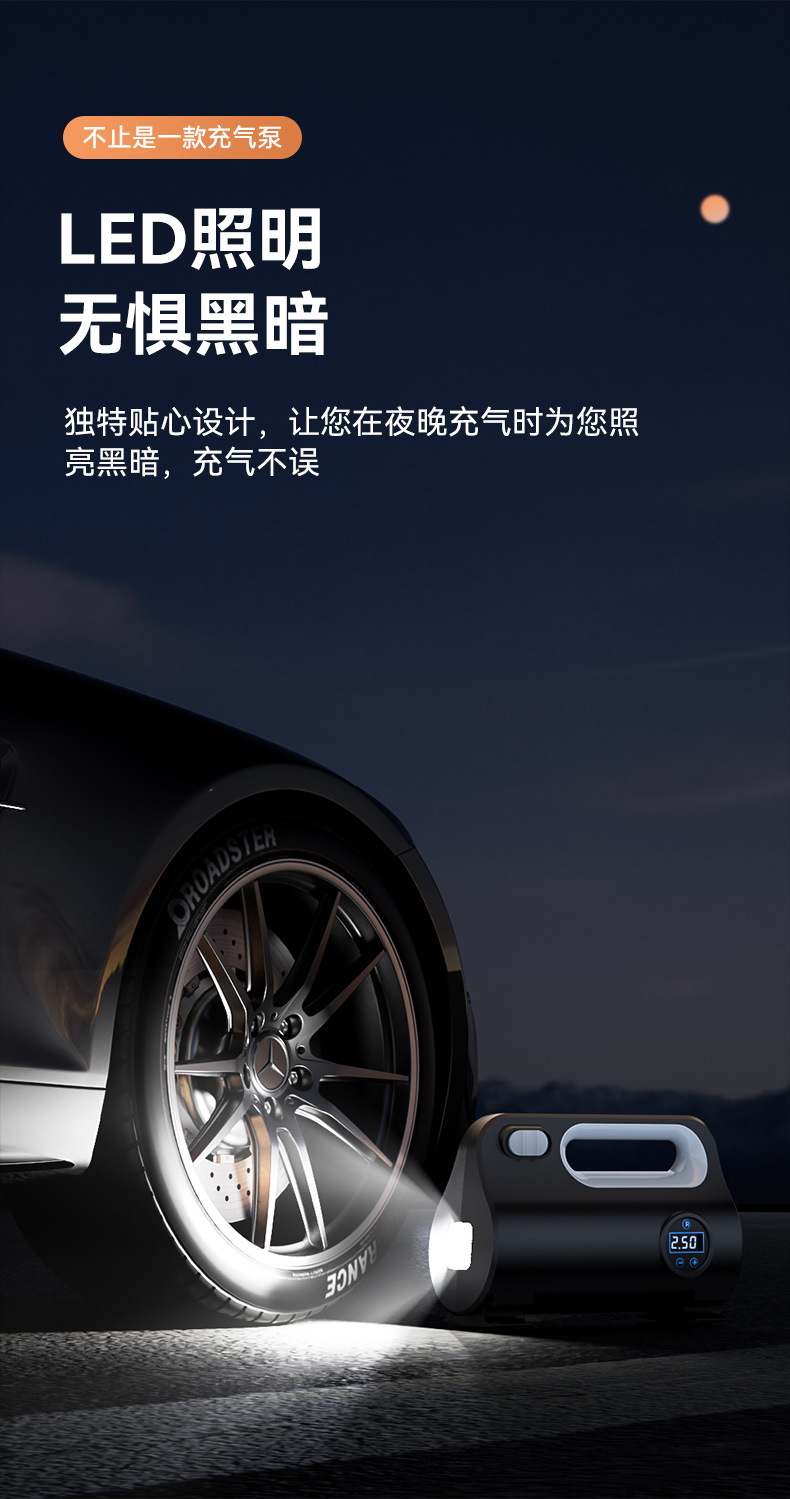跨境车载充气泵智能数显轮胎充气泵电动打气机便携轮胎充气泵打气详情10