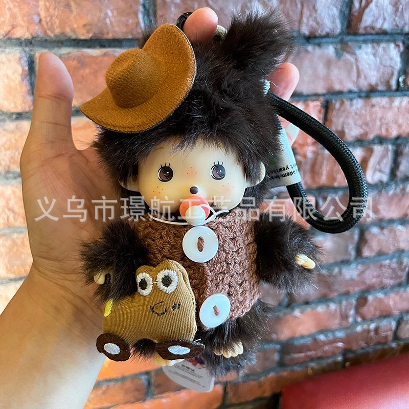 创意新款蒙奇奇玩偶可爱娃娃正版超萌奶嘴毛绒公仔钥匙扣包包挂件详情8