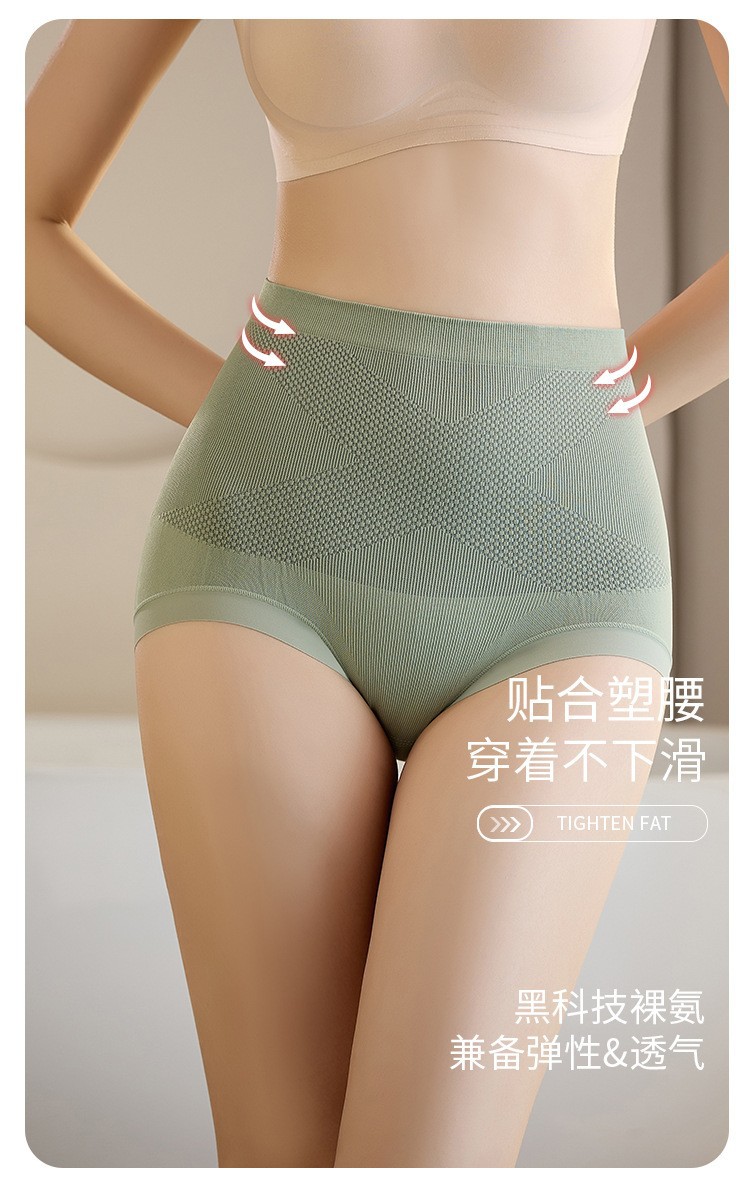 黑绷带无缝高腰女士内裤大码高弹收腹提臀舒适裸感三角裤内裤女士高腰舒适 pic 6