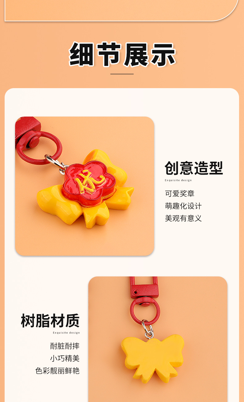 好学生奖章钥匙扣卡通学生书包挂件100分A奖牌可爱礼物包包配饰品详情6