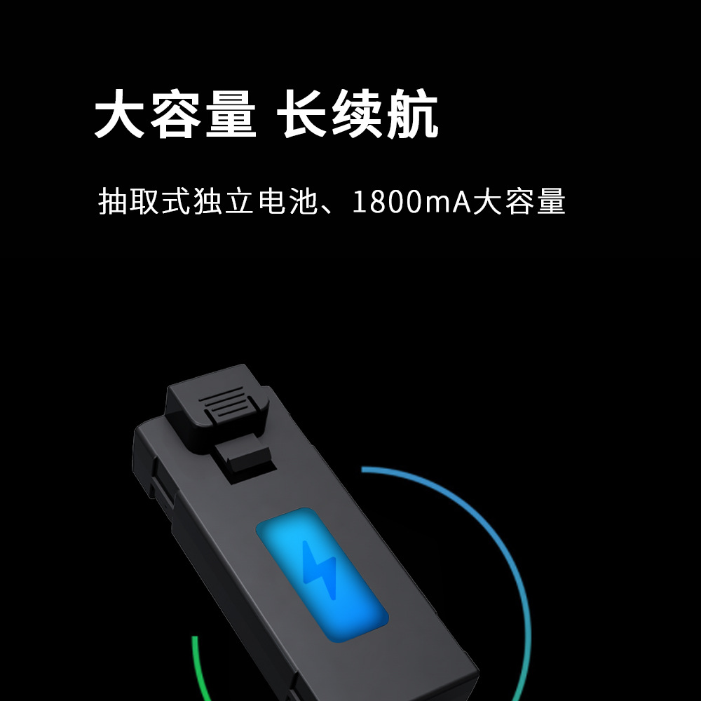 C航拍4k高清电调镜头光流定点长续航定高跨境批发，无人机详情18