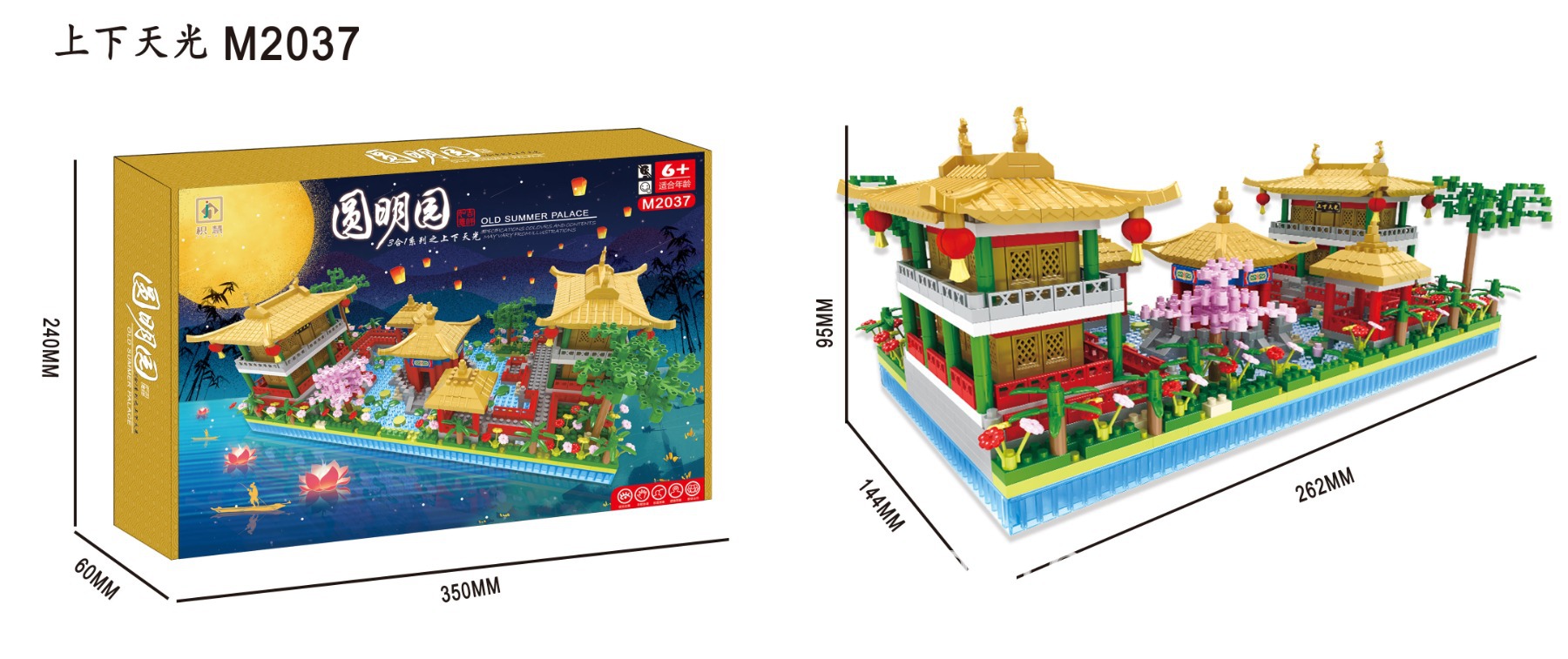 万里长城兼容乐高积木diy拼装创意建筑微颗粒成人高难度益智拼装详情13