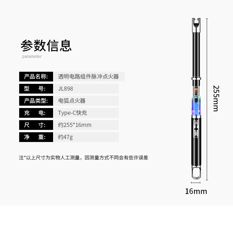 新款蜡烛煤气灶脉冲点火器加长充电厨房打火机户外便携防风点火棒详情14